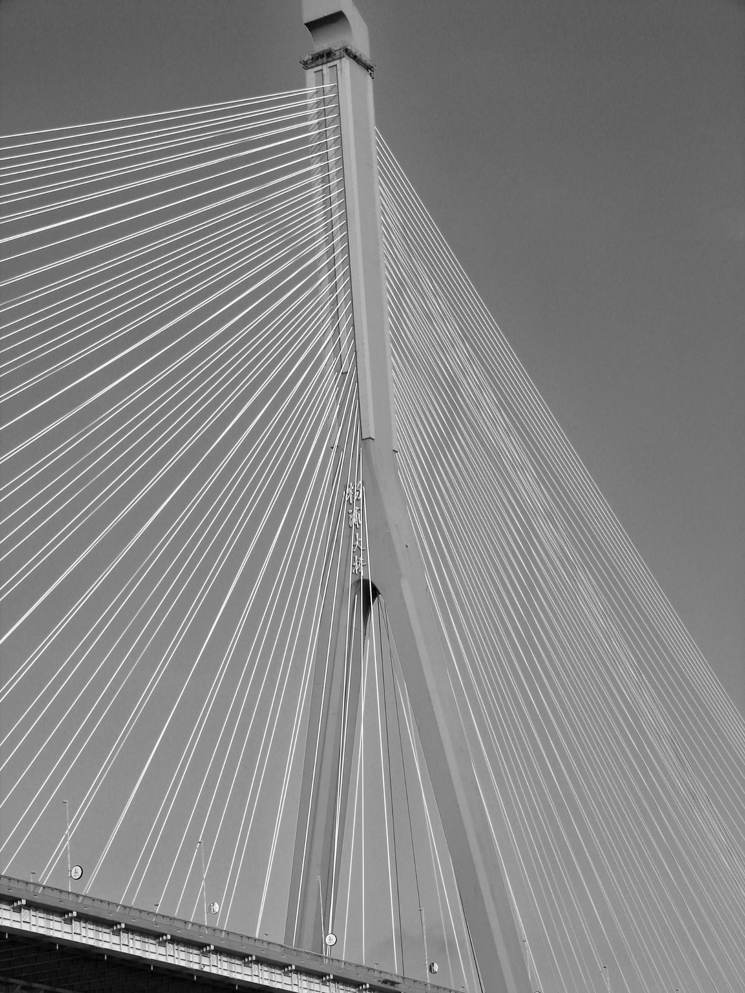 September 2005: Brücke über den Huangpu nahe dem Jangtse-Delta am nördlichen Stadtrand Shanghais